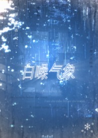 白噪音百科